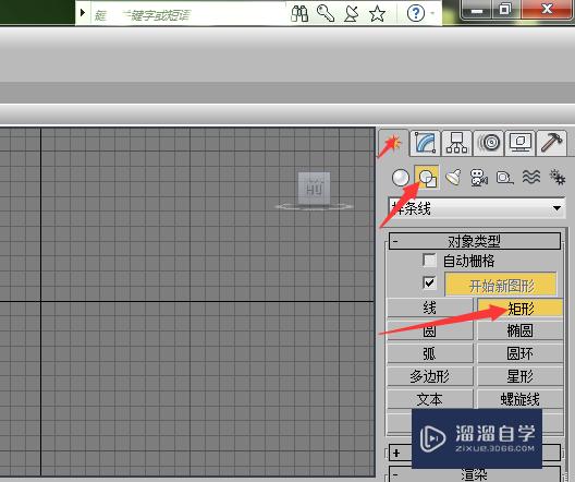 3DMax中利用矩形和挤出工具制作门