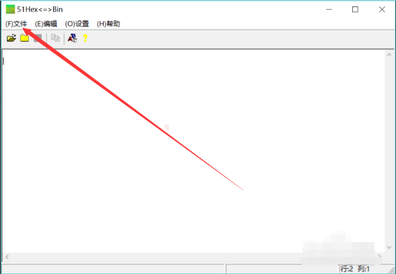 bin文件怎么转换格式？