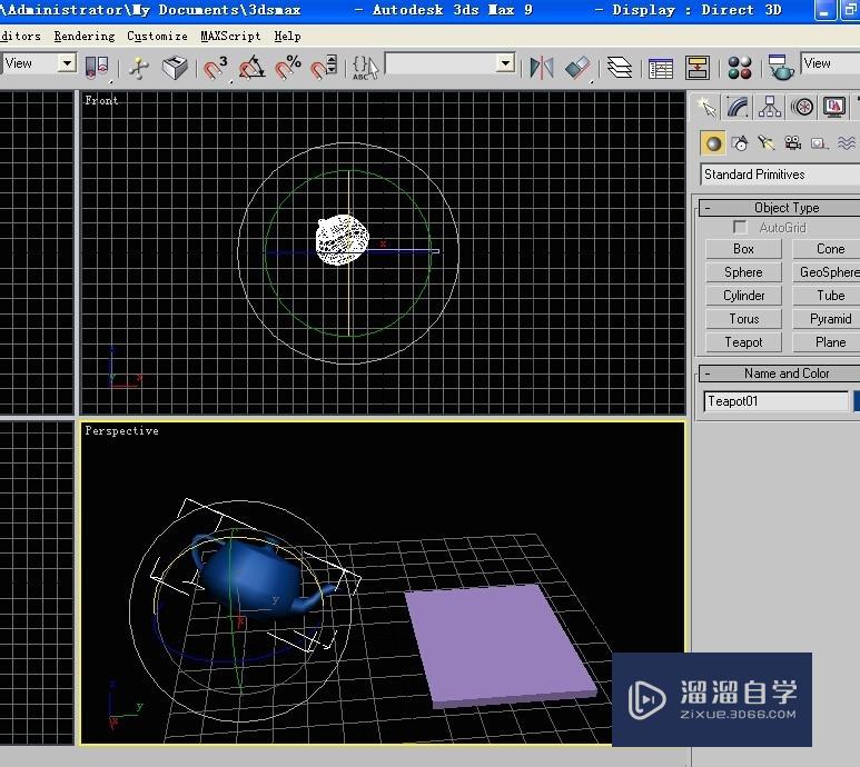 3DSMax中物体经过旋转或者变形后恢复原状的方法