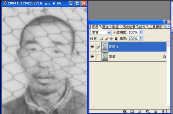 Photoshop去除二代彩色身份证网纹的方法