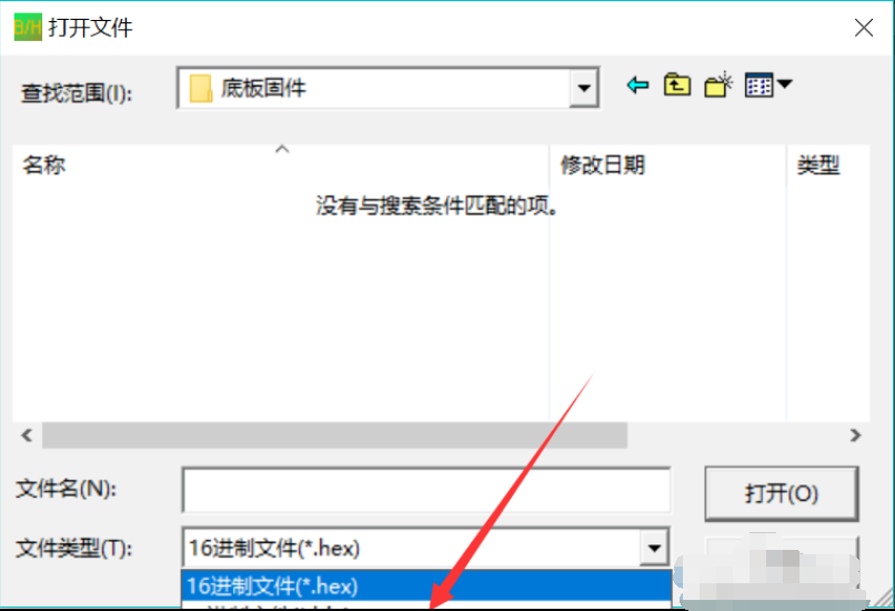 bin文件怎么转换格式？