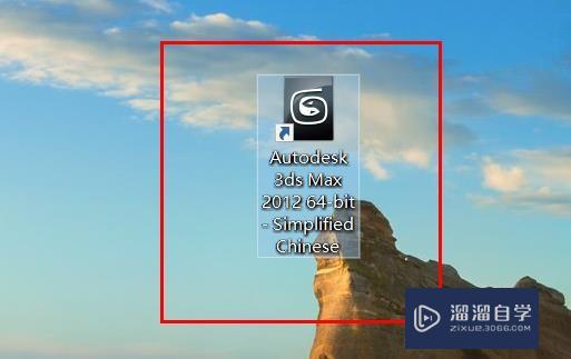 <esred>3</esred><esred>D</esred><esred>Max</esred><esred>如何</esred><esred>设置</esred><esred>长方</esred><esred>体</esred><esred>高</esred><esred>度</esred>？