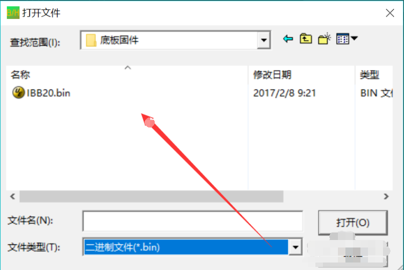 bin文件怎么转换格式？