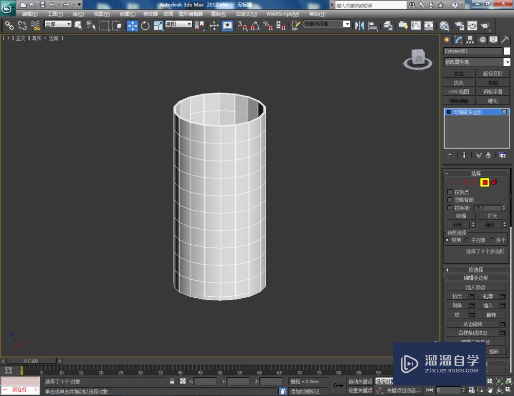 3DMax如何制作瓷瓶？