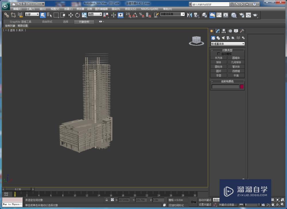 3DMax怎样进行制作<esred>建筑</esred>生长<esred>动画</esred>？