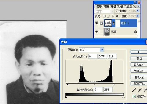 Photoshop去除二代彩色身份证网纹的方法