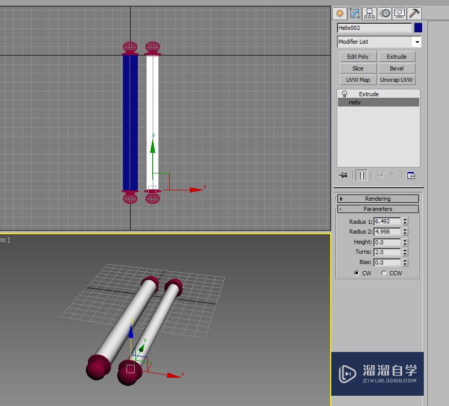 卷轴3DMax建模教程