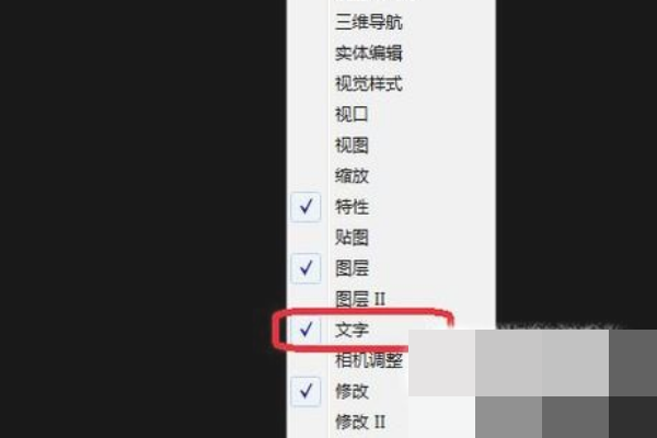 CAD中标注样式在那个工具栏里