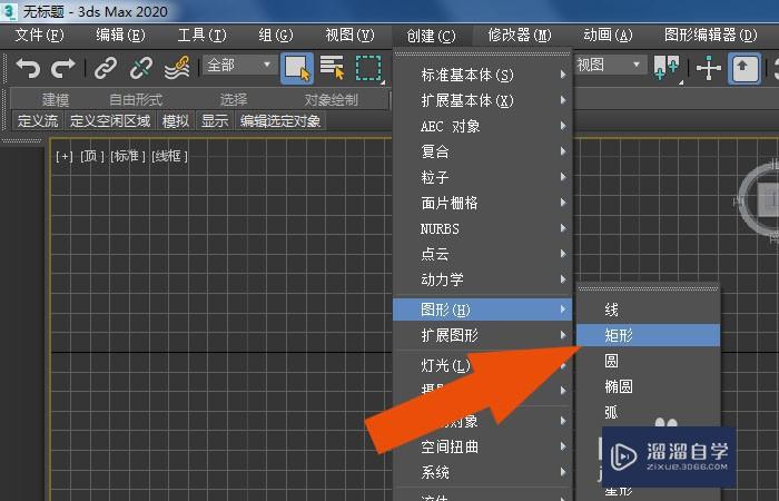 3DMax2020软件中怎样设置图形轮廓？