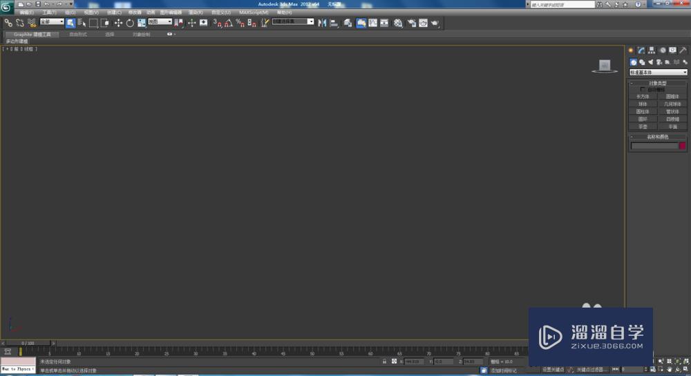 <esred>3</esred><esred>D</esred><esred>Max</esred>如何圆角扭曲<esred>九</esred><esred>角</esred><esred>星</esred><esred>椎</esred><esred>体</esred>？