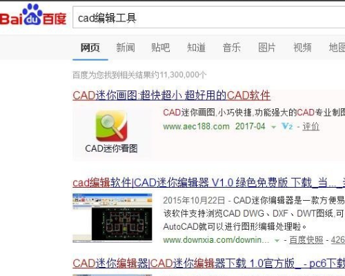 CAD区域覆盖的位置转换为PDF后打印出现黑块，那为高手告知。黑的我没法使用啊！