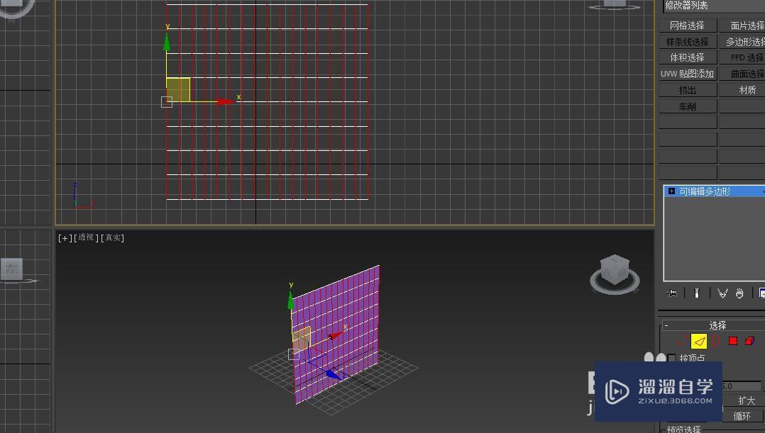 3DMax不规则硬边的制作