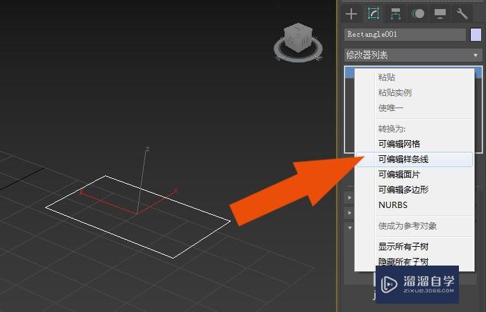 3DMax2020软件中怎样设置图形轮廓？