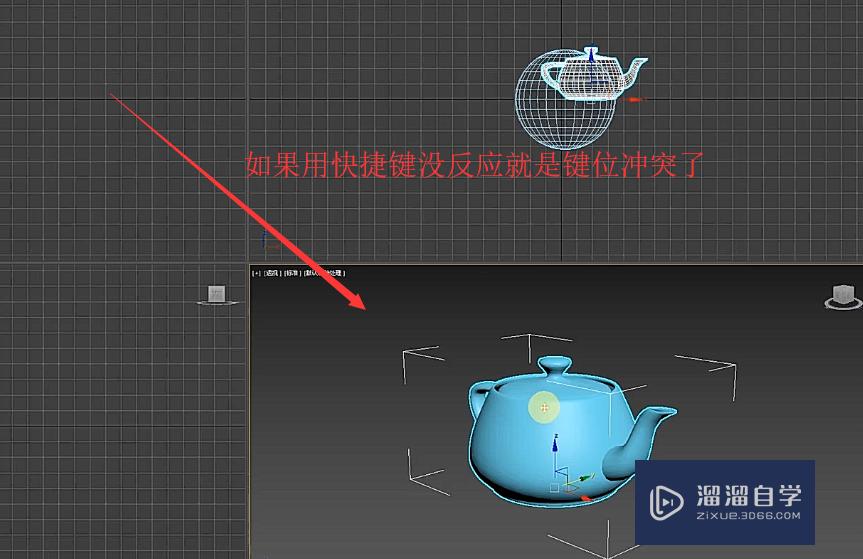 3DMax 2019如何放大视口？