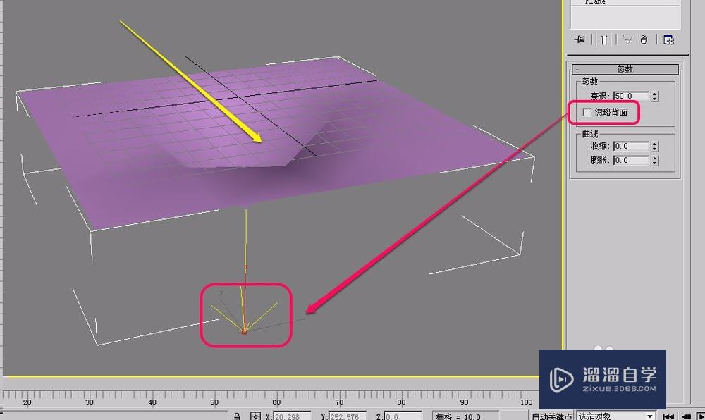 3Ds Max“参数化变形器”之“影响区域”之参数