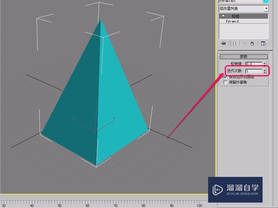 3DSMax“参数化变形器”之“松弛”的制作及设置