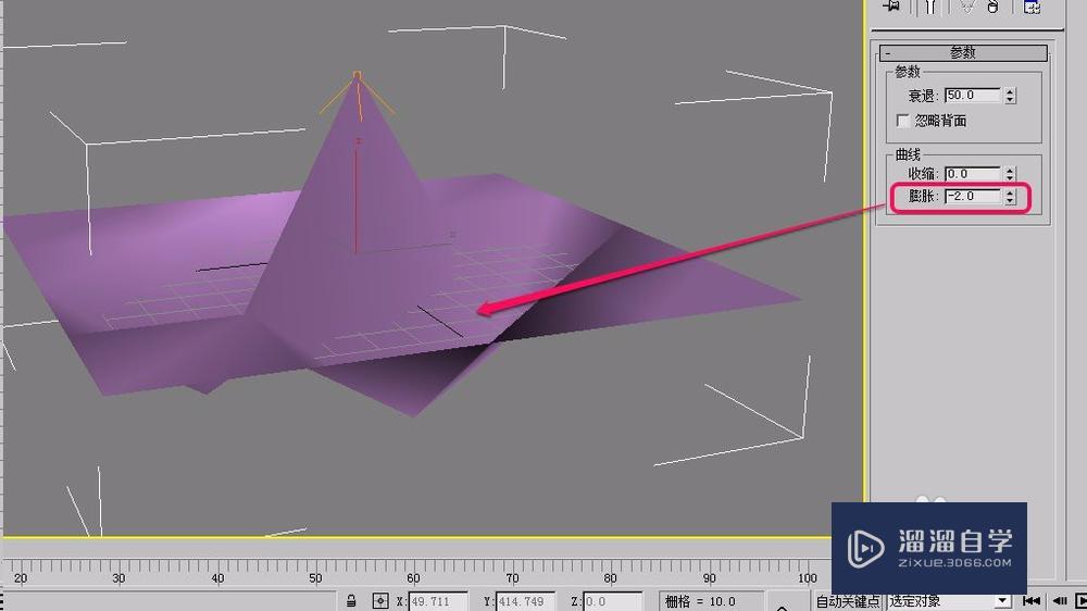 3Ds Max“参数化变形器”之“影响区域”之参数