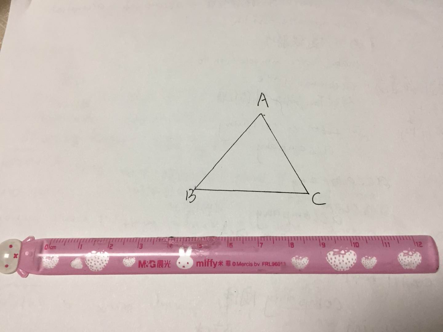 三角形中线怎么画，一步一步来，要图？