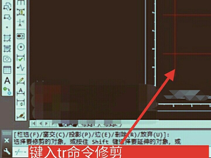 天正制图如何生成墙中线？