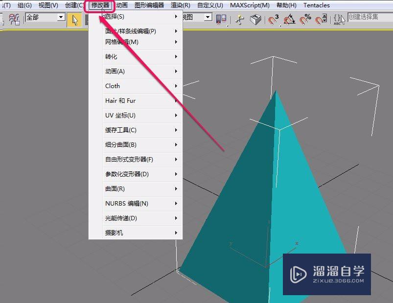 3DSMax“参数化变形器”之“松弛”的制作及设置