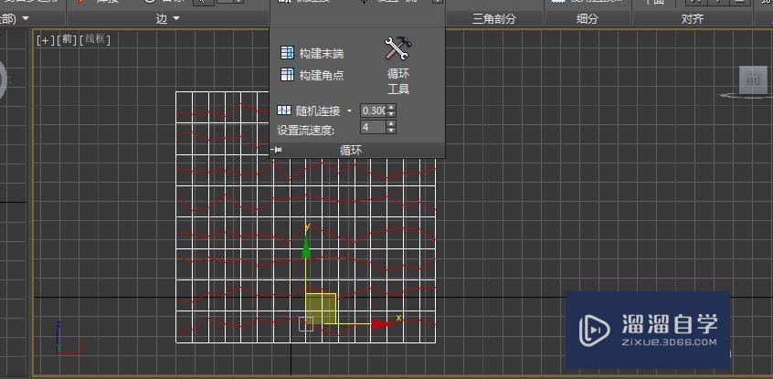 3DMax不规则硬边的制作