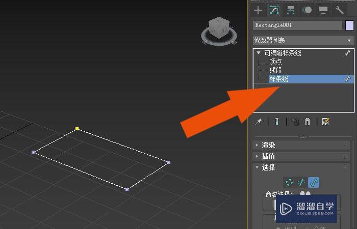 3DMax2020软件中怎样设置图形轮廓？