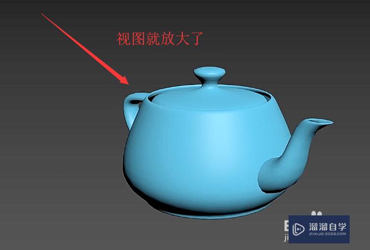 3DMax 2019如何放大视口？