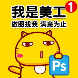 Photoshop对美工人来说重要吗？