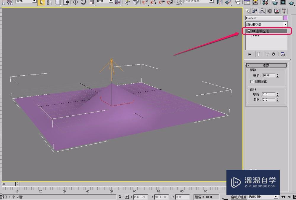 3Ds Max“参数化变形器”之“影响区域”之参数