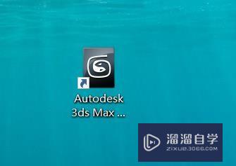 <esred>3</esred><esred>D</esred><esred>Max</esred>球体如何开启<esred>轴心</esred>在底部？