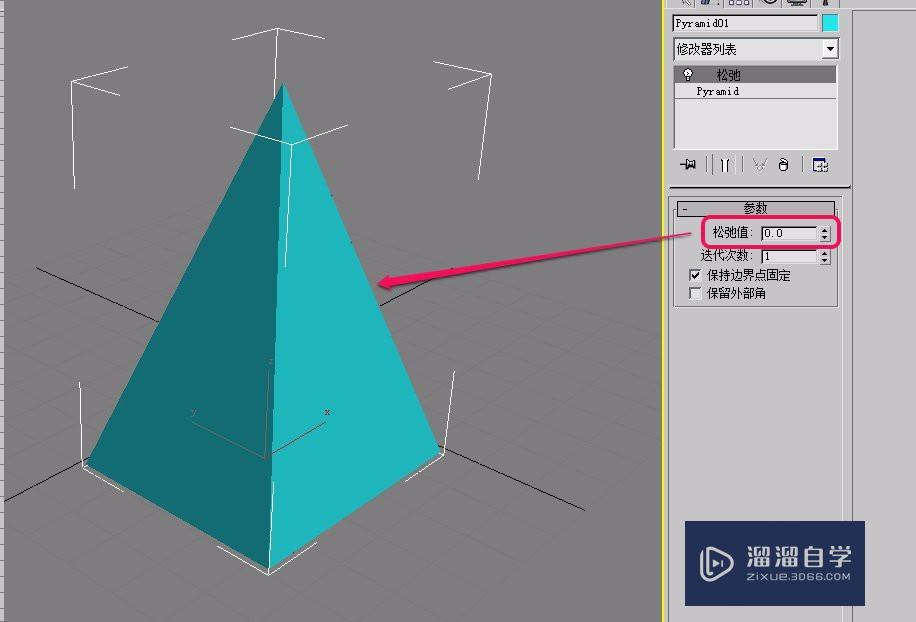 3DSMax“参数化变形器”之“松弛”的制作及设置