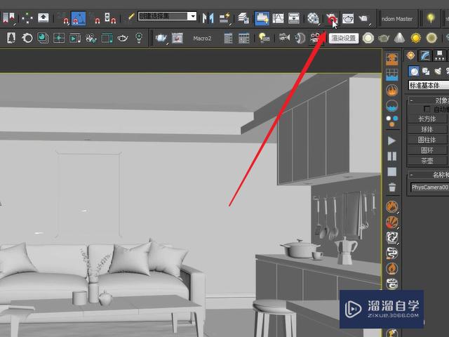 <esred>3</esred><esred>D</esred><esred>Max</esred>怎么<esred>设置</esred><esred>图像</esred><esred>纵横</esred><esred>比</esred>？