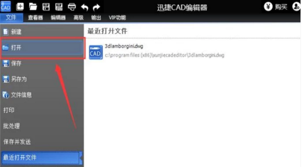 CAD中标注样式在那个工具栏里
