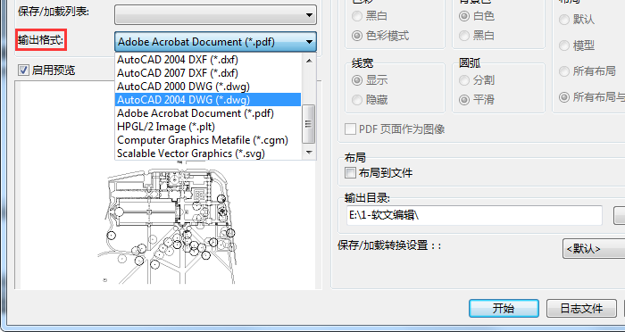 如何将PDF格式转换为DWg格式？