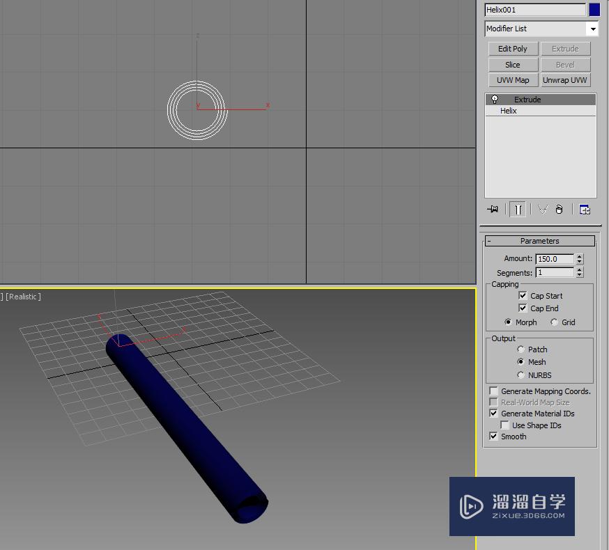 卷轴3DMax建模教程