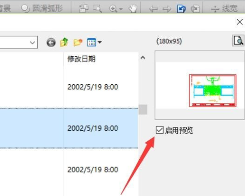 CAD区域覆盖的位置转换为PDF后打印出现黑块，那为高手告知。黑的我没法使用啊！