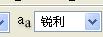 Photoshop 提取文字和修改文字