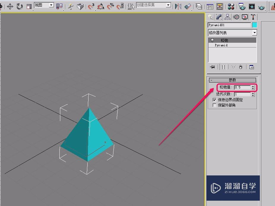 3DSMax“参数化变形器”之“松弛”的制作及设置