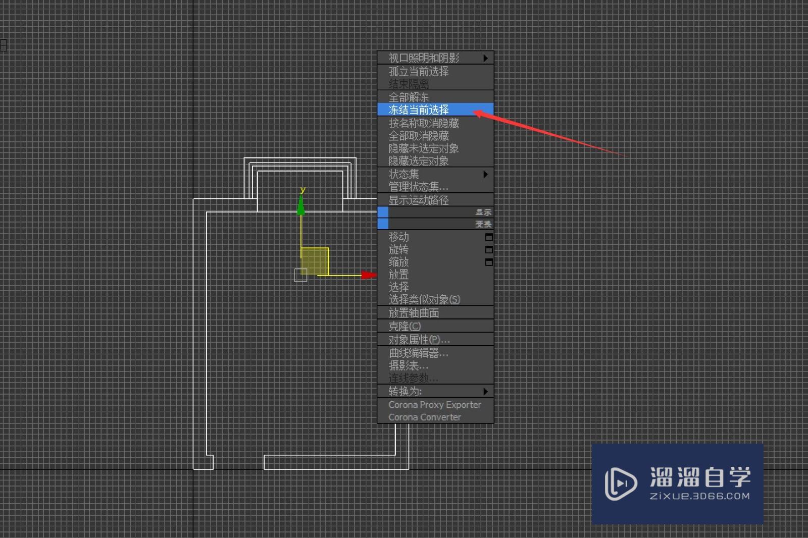 3DMax如何正确导入CAD？