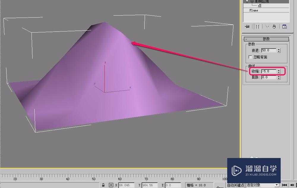 3Ds Max“参数化变形器”之“影响区域”之参数