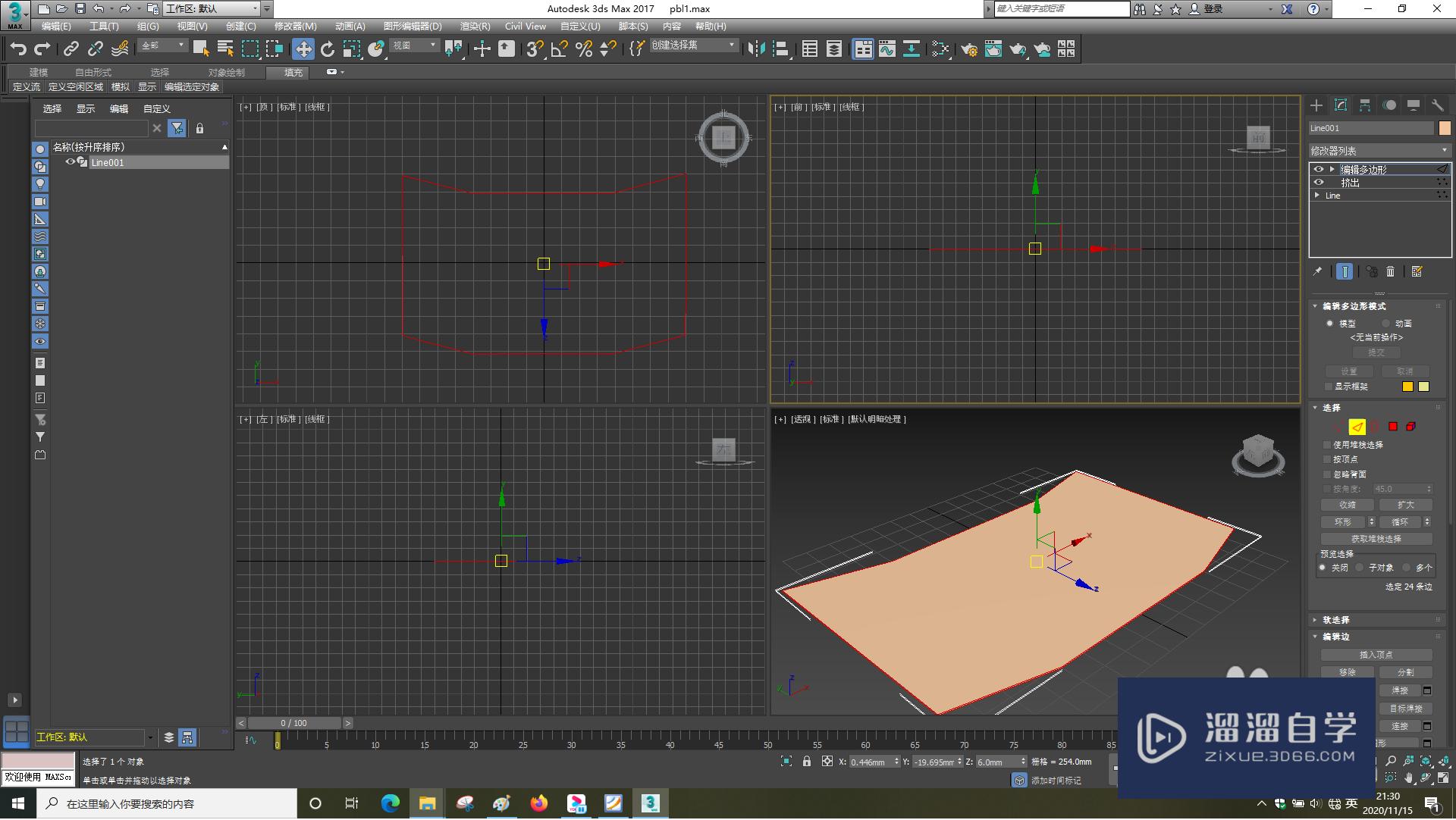 <esred>3</esred><esred>D</esred><esred>S</esred><esred>Max</esred><esred>中切</esred><esred>角</esred>怎么<esred>设置</esred>？