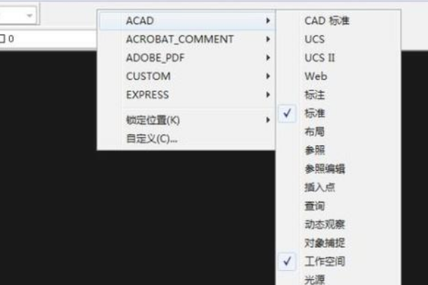 CAD中标注样式在那个工具栏里