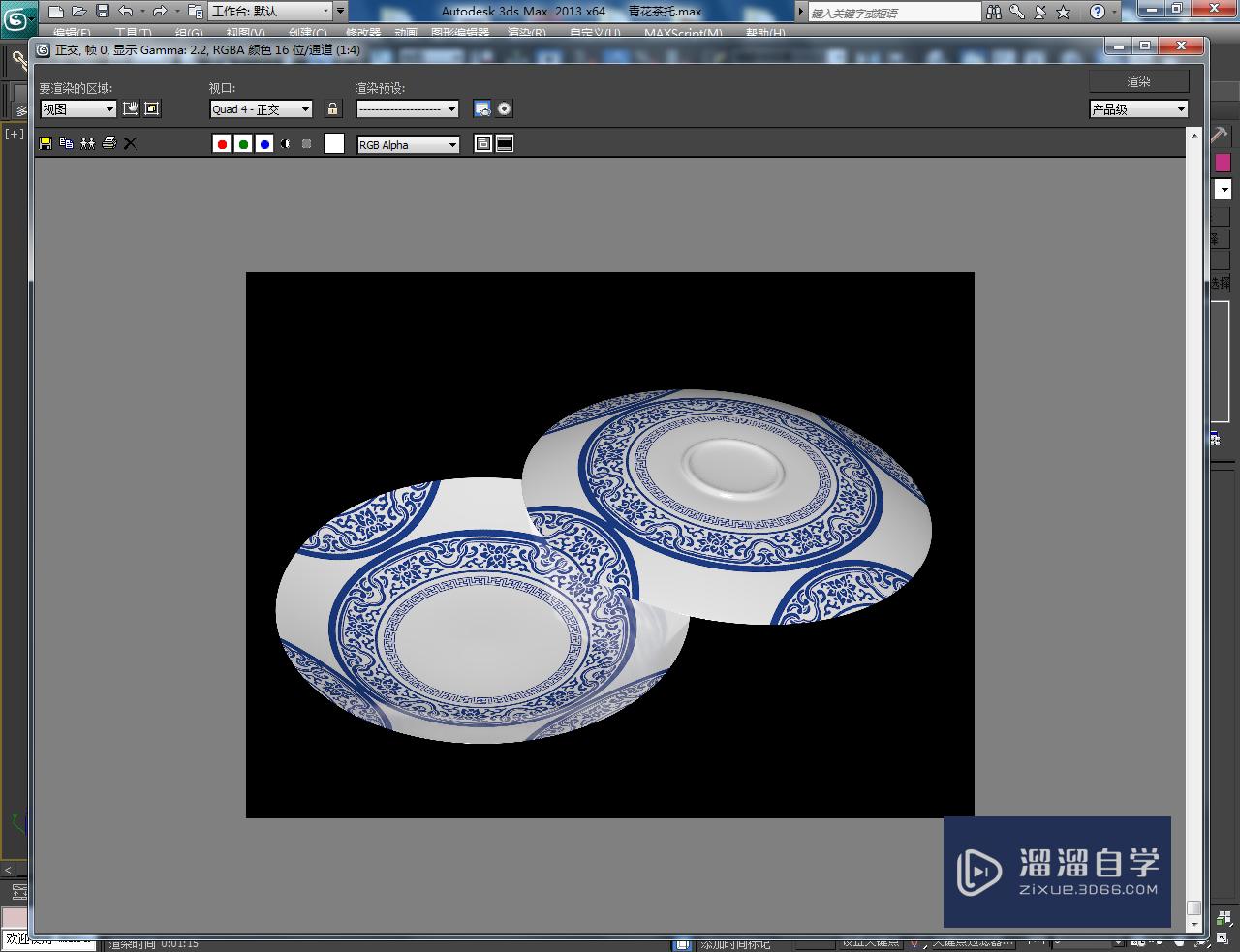 3DMax青花茶托模型制作教程