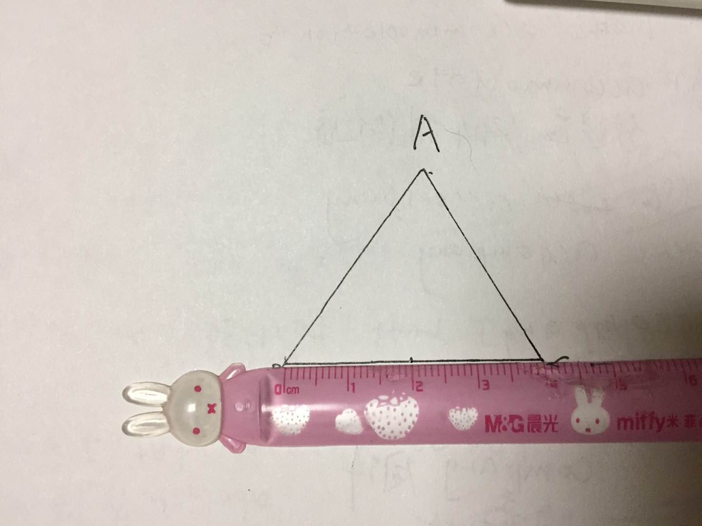 三角形中线怎么画，一步一步来，要图？