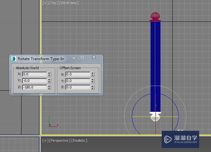 卷轴3DMax建模教程