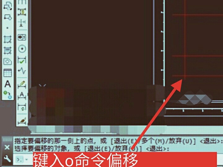 天正制图如何生成墙中线？