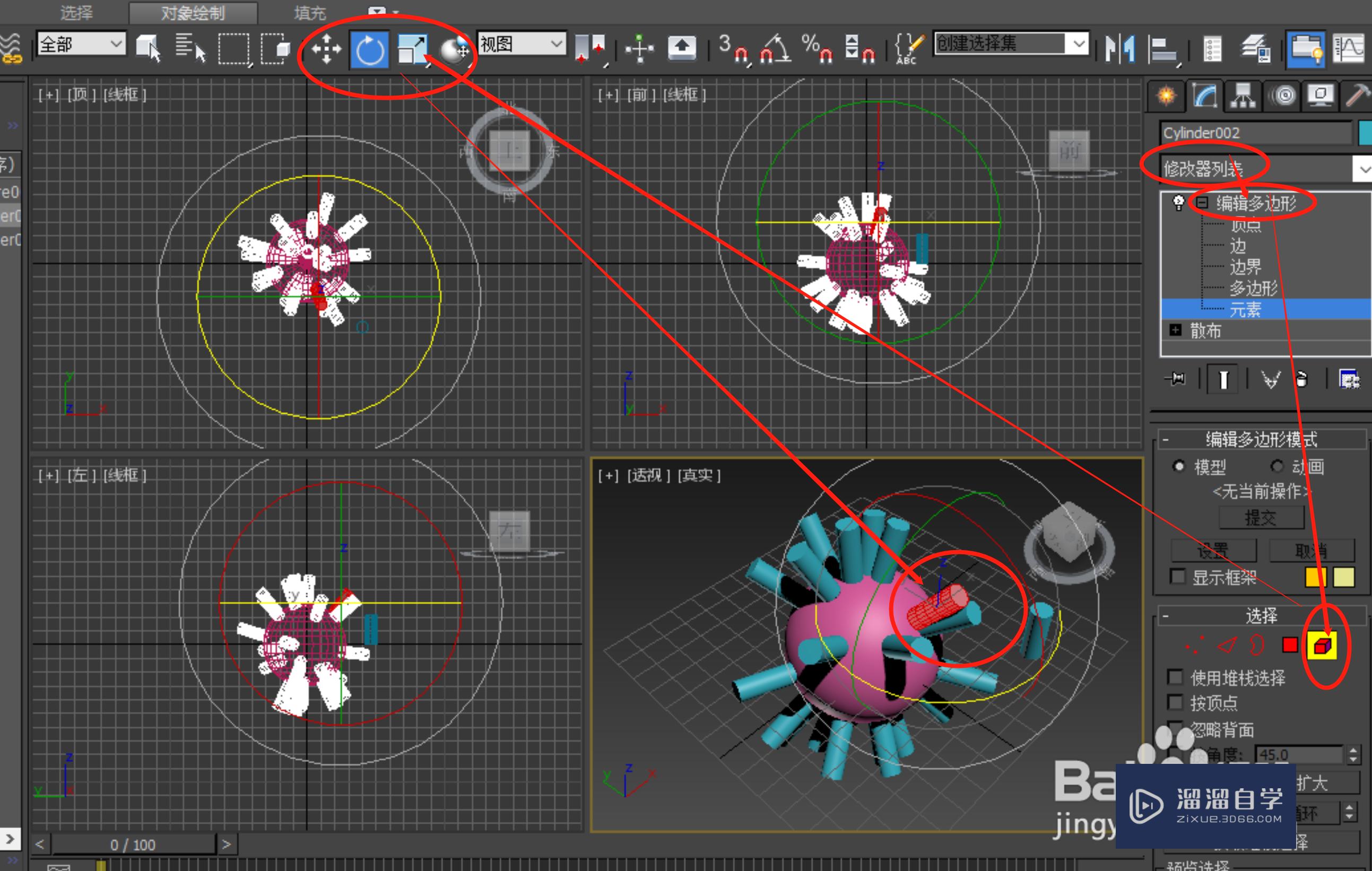 3DSMax建模-复合对象-散布高级技巧（一）