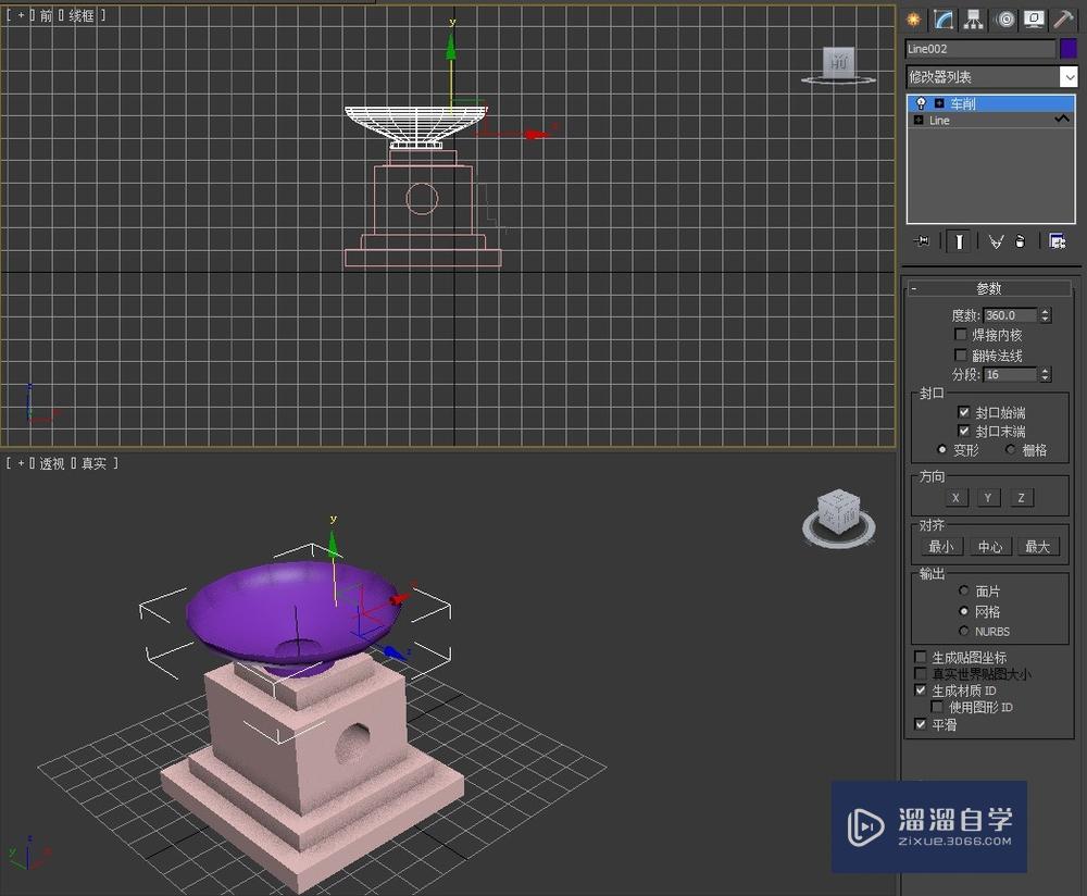 3Ds Max2012制作花坛座造型