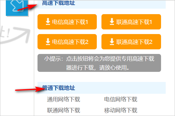 Photoshop电脑版怎么下载免费版？