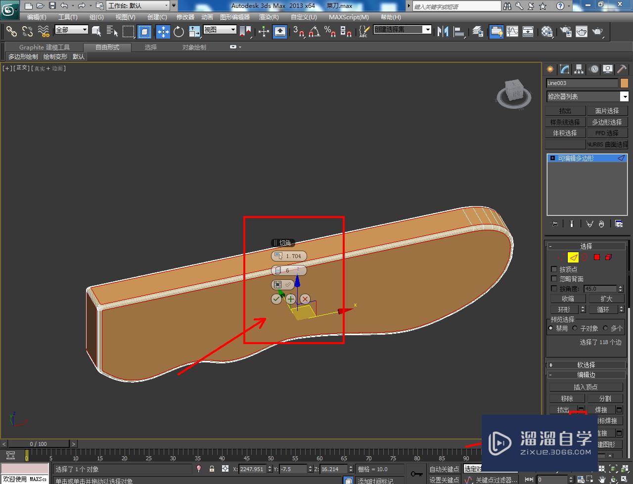 3DMax菜刀刀把手模型制作教程